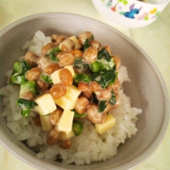 菜の花とチーズ入り納豆☆からしマヨで